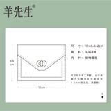 羊先生 Короткий бумажник, сумка, универсальный кошелек, из натуральной кожи