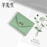 羊先生 Короткий бумажник, сумка, универсальный кошелек, из натуральной кожи