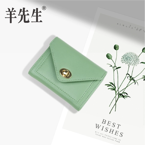 羊先生 Короткий бумажник, сумка, универсальный кошелек, из натуральной кожи