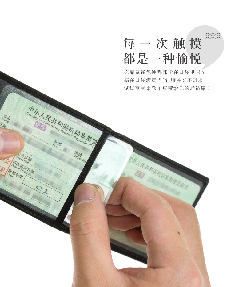 Ông Yang dệt giấy phép lái xe bằng da nam Giấy phép lái xe bằng da thiết lập gói bằng lái xe bằng da cừu nữ clutch nữ