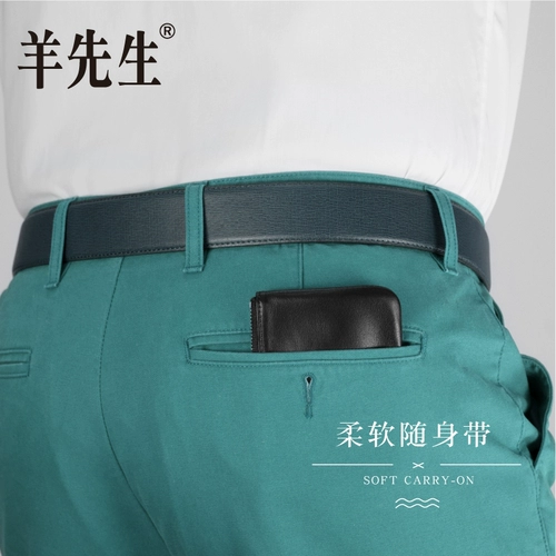 羊先生 Кошелек с молнией, монеты, маленькая сумка через плечо, сумка с петлей на руку, ультратонкая небольшая сумка, из натуральной кожи