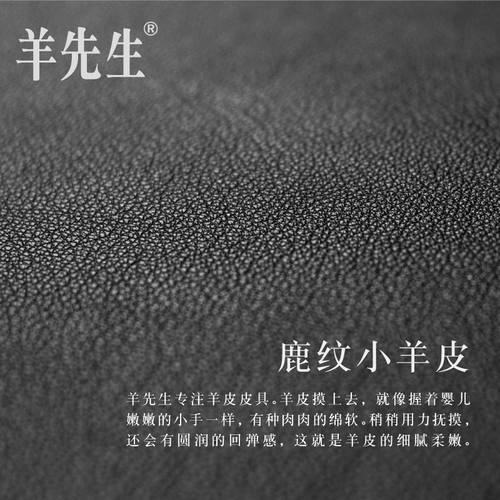 羊先生 Длинный бумажник, ультратонкая сумка с петлей на руку, длина макси, из натуральной кожи