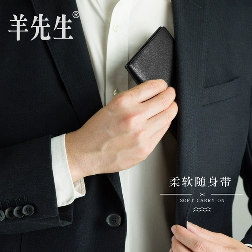 羊先生 Длинный бумажник, ультратонкая сумка с петлей на руку, длина макси, из натуральной кожи