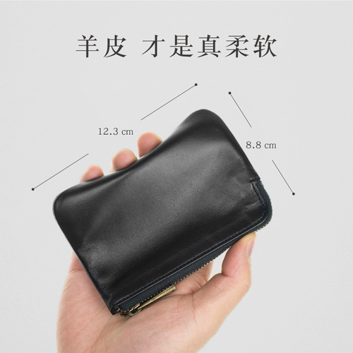 羊先生 Кошелек с молнией, монеты, маленькая сумка через плечо, сумка с петлей на руку, ультратонкая небольшая сумка, из натуральной кожи