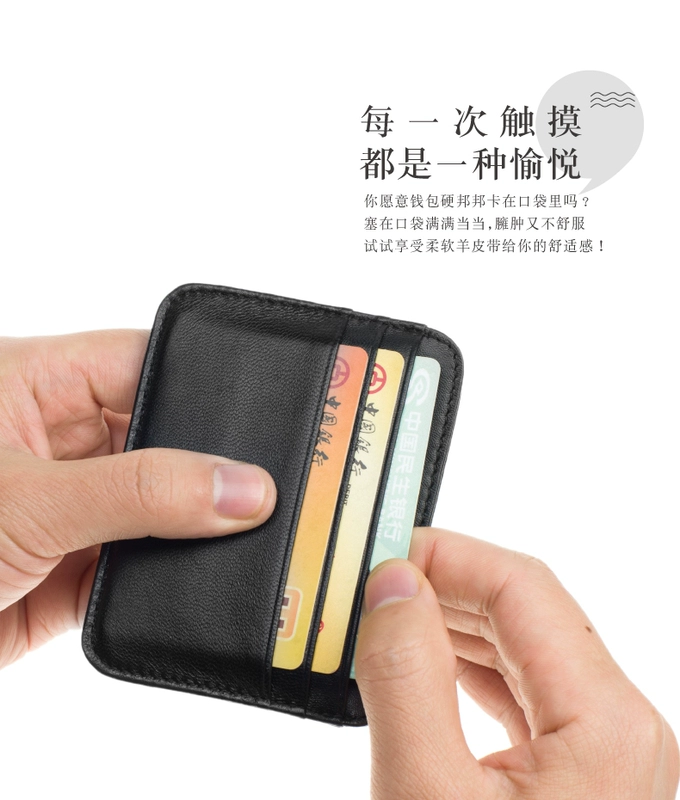 Ông Yang siêu mỏng đồng xu ví nhỏ gói thẻ da nam chủ thẻ nữ ngân hàng thẻ da cừu ví nhỏ da mềm ví cầm tay nam