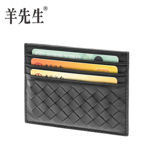 羊先生 Плетеный ультратонкий картхолдер, маленький кошелек, из натуральной кожи