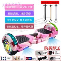 10-inch balance car 10-inch childrens two-wheeled parallel car flat car student electric two-wheel scooter mini