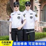 Летняя одежда для работы, куртка, тонкая летняя униформа, черный комплект, короткий рукав