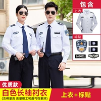 Высококачественная белая рубашка