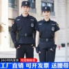 Товары от 费奈蒙旗舰店
