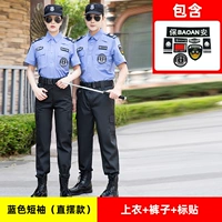 Синее дыхание [верхние+брюки+этикетка]