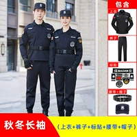 Демисезонные штаны, шапка, ремень, полный комплект