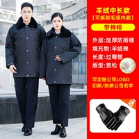 Кашемировые перчатки, длина миди