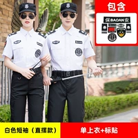 Белое дыхание 【верхняя+метка】