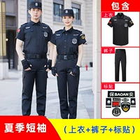 Летняя футболка, штаны, ремень, короткий рукав, полный комплект