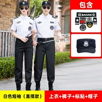 Белый прямой показы [Вверху + брюки + метка + шляпа]