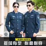 Осенний комбинезон, демисезонная униформа, лонгслив, пуховик, осенний сезон, увеличенная толщина