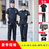 Летняя футболка, штаны, шапка, ремень, короткий рукав, полный комплект