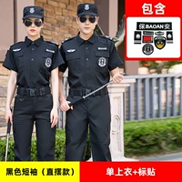 Черное дыхание [Top+Label]