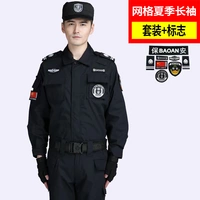 Летняя одежда, лонгслив, нарукавники, комплект