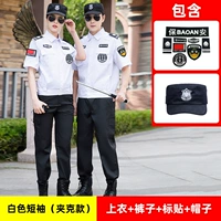 Белая куртка, штаны, шапка