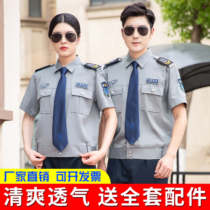 2011年新型セキュリティ作業服夏用半袖スーツ夏用薄手シャツセキュリティ施設警備員制服男性