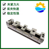 (Provide special ticket) Parallel vise multi-station clamping product one-way two-way strong two-way precision fixture