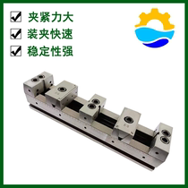 (Special ticket provided) Parallel vise multi-station clamping product one-way two-way strong two-way precision fixture