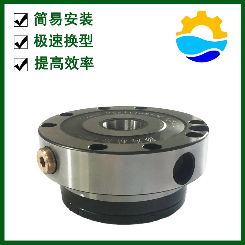 Zero point positioning system Pneumatic fixture quick facelift