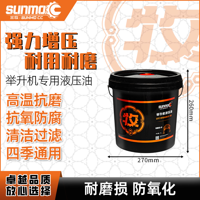 三牧4吨双柱双缸液压举升机：汽车维修界的超级英雄，如何成为你的得力助手？