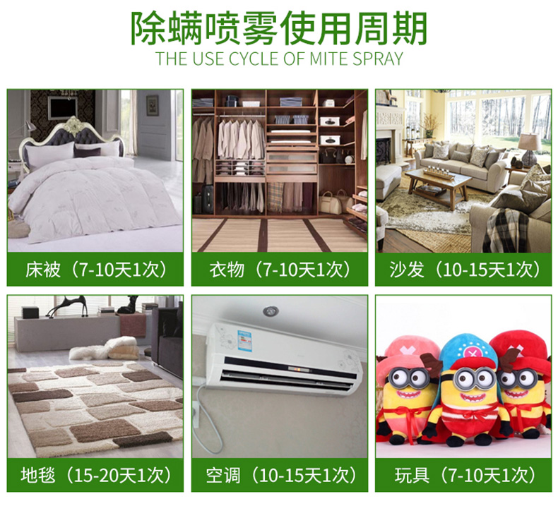 xịt côn trùng raid Các hộ gia đình ngoài việc phun mạt giường dùng một lần để diệt côn trùng phun thuốc diệt trùng khử trùng nhân tạo để đi - Thuốc diệt côn trùng bình xịt diệt côn trùng