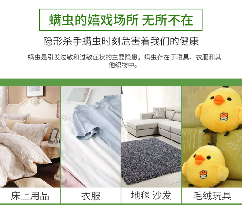 xịt côn trùng raid Các hộ gia đình ngoài việc phun mạt giường dùng một lần để diệt côn trùng phun thuốc diệt trùng khử trùng nhân tạo để đi - Thuốc diệt côn trùng bình xịt diệt côn trùng