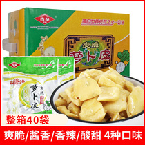 Such as Gaochun Radish Peel Leather whole box 40 Crisp Sauce Aromas crisp and crisp fruity and fruity and fruity pickle-style pickle