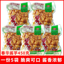 Spring Bloom Sauce 450g * 5 bags Ocean ginger sunflower Taro Sauce sauerkraut pickled Ginger Ginger and Ginger Ginger crisp and not spicy