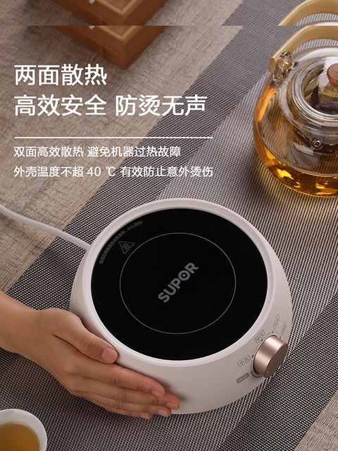 Supor Electric Ceramic Stove New Model Tea Maker for Home Use, Multifunctional Mini Small Induction Cooker for Boiling Water and Brewing Tea