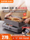Supor Electric Hot Pot for Home Use, Multifunctional Cooking Appliance, Detachable Type, Specifically for Grilling Meat and Fish, Steaming, Boiling, Frying, and Stir-Frying
