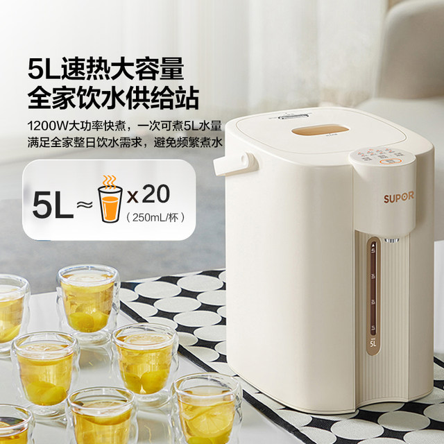 Supor Constant Temperature Electric Kettle for Home Use, Smart Water Boiler with Integrated Insulation, Fully Automatic Electric Thermos, 2024 New Model