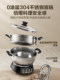 Supor Electric Steamer Stainless Steel Household Multi-Functional Three-Layer Large-Capacity Electric Cooking Pot Fully Automatic Steaming and Cooking All-In-One Pot