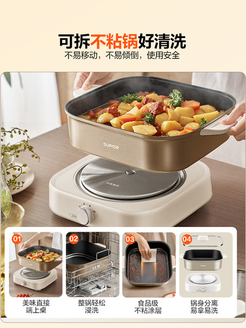 Supor Electric Hot Pot for Home Use, 6L Large Capacity, Detachable Multi-Functional Cooking Electric Pot, Frying Pan, New Product