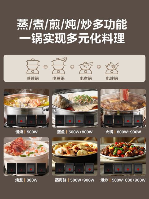 Supor Electric Steamer Stainless Steel Household Multi-Functional Three-Layer Large-Capacity Electric Cooking Pot Fully Automatic Steaming and Cooking All-In-One Pot