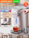 Supor Constant Temperature Electric Kettle for Home Use, Smart Automatic Water Dispenser, 2024 New Model, Integrated Thermal Insulation Kettle