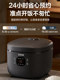 Supor Electric Rice Cooker for Home Use, 4L Large Capacity for 3-8 People, Official Flagship Genuine Product, Multifunctional Rice Cooker, New Model