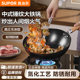 Supor Iron Wok for Home Use, Non-Coated, Traditional Hammered Pattern, Round Bottom, Fine Iron Wok, Suitable for Open Flame and Gas Stoves