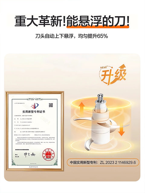 Supor Baby Food Processor, Small Multifunctional Food Processor for Infants, Gift for Toddlers, Meat Grinder, Food Grinder