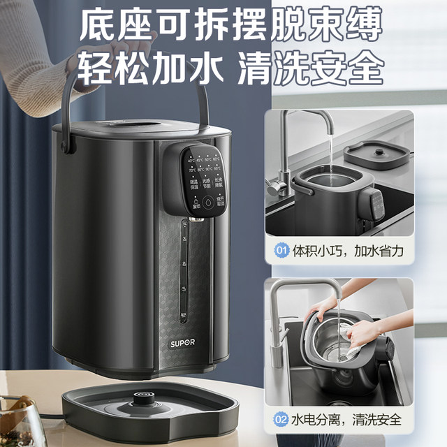 Supor Constant Temperature Electric Kettle for Home Use, Smart Kettle with Integrated Insulation, Automatic Electric Hot Water Bottle, 2025 New Model
