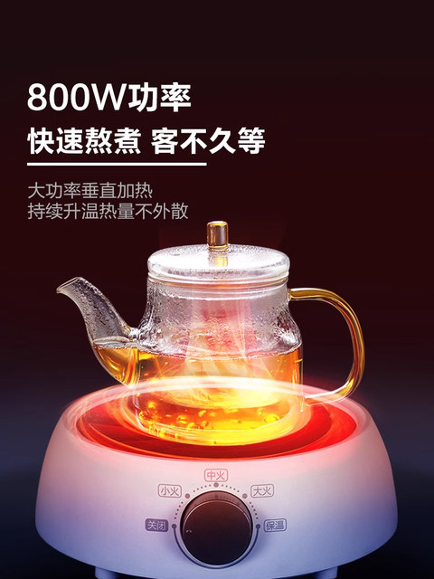 Supor Electric Ceramic Stove New Model Tea Maker for Home Use, Multifunctional Mini Small Induction Cooker for Boiling Water and Brewing Tea