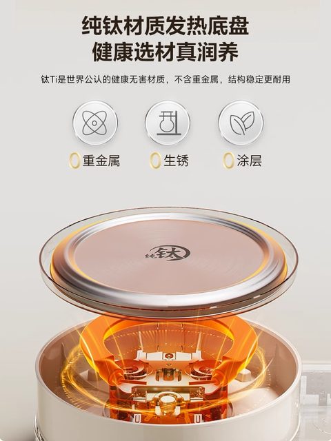 Supor Pure Titanium Health Pot, Multi-Functional Small Office Kettle, Glass Tea Kettle, New Model