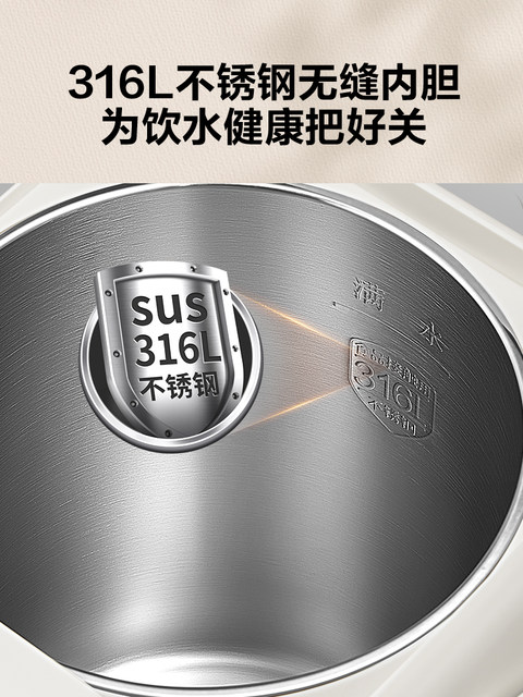 Supor Constant Temperature Electric Kettle Office Smart 316L Water Boiler Home Insulation Integrated Water Dispenser