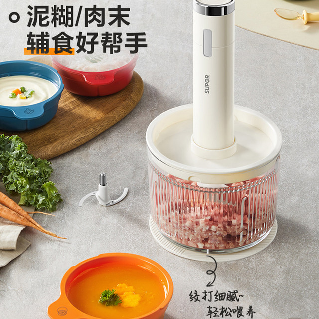 Supor Meat Grinder for Home Use, Large Capacity, Automatic, Multifunctional Electric Food Processor for Grinding Meat and Vegetables, Small Food Processor