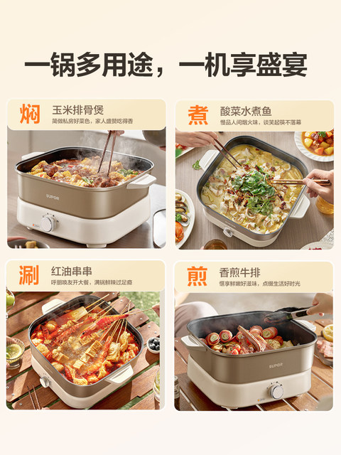 Supor Electric Hot Pot for Home Use, 6L Large Capacity, Detachable Multi-Functional Cooking Electric Pot, Frying Pan, New Product